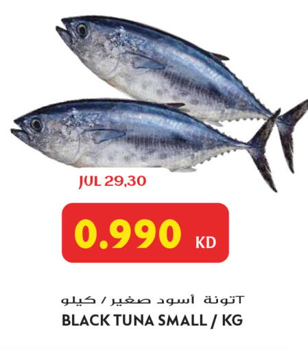 available at Grand Hyper in Kuwait - Jahra Governorate