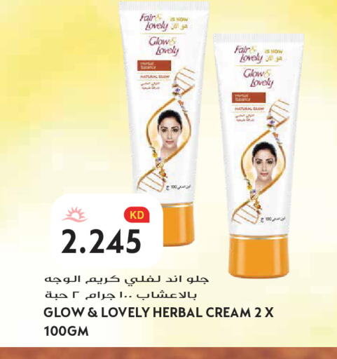 available at Grand Hyper in Kuwait - Jahra Governorate
