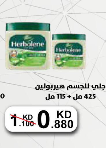 available at Al Rawda & Hawally Coop Society in Kuwait - Kuwait City