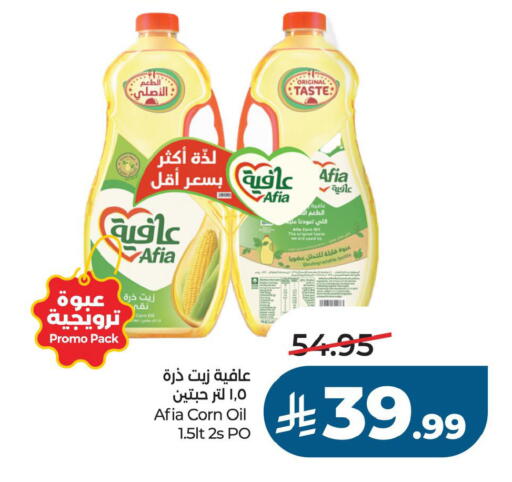 available at LULU Hypermarket in KSA, Saudi Arabia, Saudi - Al Khobar