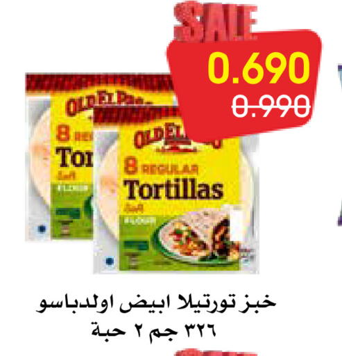 available at Al Rawda & Hawally Coop Society in Kuwait - Kuwait City