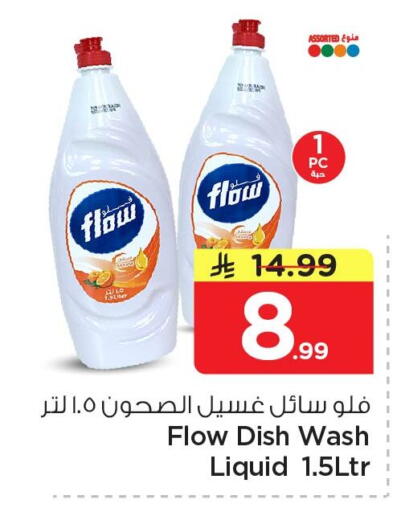 available at Nesto in KSA, Saudi Arabia, Saudi - Al Khobar