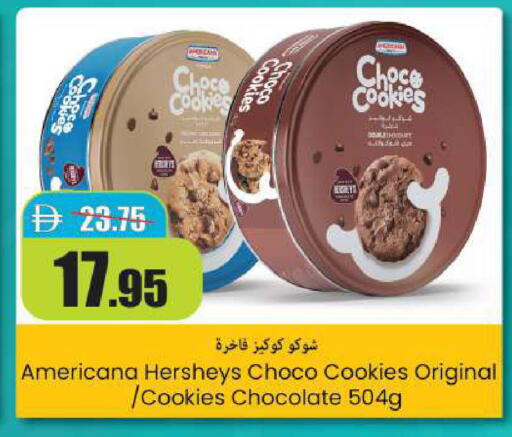 available at Al Aswaq Hypermarket in UAE - Ras al Khaimah