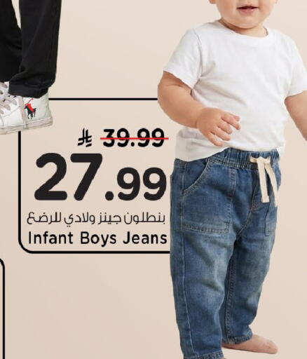 available at مارك & سيف in مملكة العربية السعودية, السعودية, سعودية - الخبر‎
