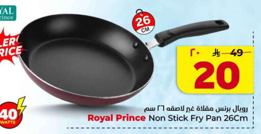 available at هايبر الوفاء in مملكة العربية السعودية, السعودية, سعودية - جدة