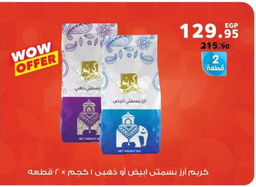available at بنده in Egypt - القاهرة