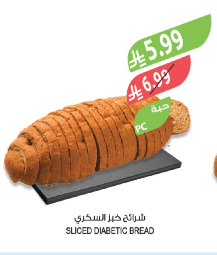 available at Farm  in KSA, Saudi Arabia, Saudi - Tabuk