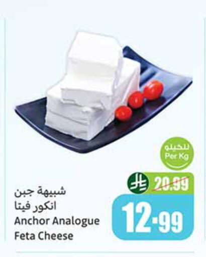 available at Othaim Markets in KSA, Saudi Arabia, Saudi - Al-Kharj