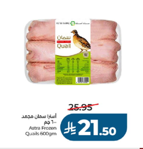 available at LULU Hypermarket in KSA, Saudi Arabia, Saudi - Tabuk