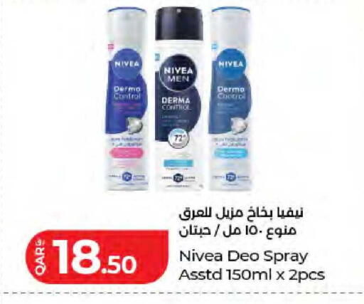 available at LuLu Hypermarket in Qatar - Al Wakra