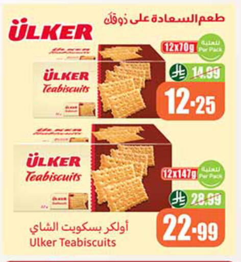 available at Othaim Markets in KSA, Saudi Arabia, Saudi - Al-Kharj