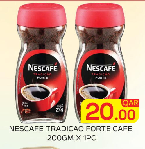 available at Majlis Hypermarket in Qatar - Doha