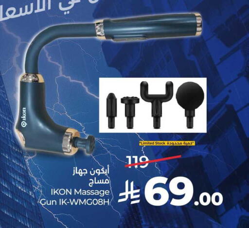available at LULU Hypermarket in KSA, Saudi Arabia, Saudi - Al-Kharj