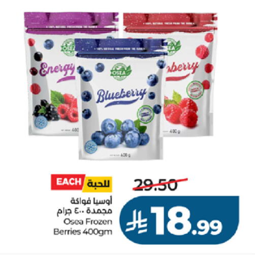 Blueberry BlueBerry available at لولو هايبرماركت in مملكة العربية السعودية, السعودية, سعودية - جدة
