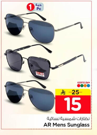 available at Nesto in KSA, Saudi Arabia, Saudi - Al Khobar