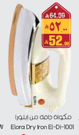 available at City Flower in KSA, Saudi Arabia, Saudi - Sakaka