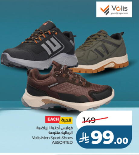 available at لولو هايبرماركت in مملكة العربية السعودية, السعودية, سعودية - جدة