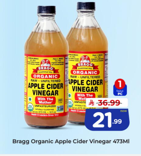 Apple available at Hyper Al Wafa in KSA, Saudi Arabia, Saudi - Jeddah