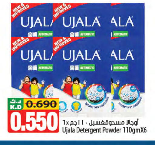 Mango available at Mango Hypermarket  in Kuwait - Jahra Governorate