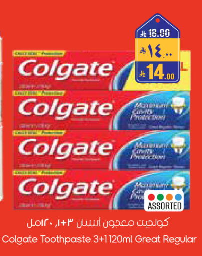 available at City Flower in KSA, Saudi Arabia, Saudi - Al Duwadimi