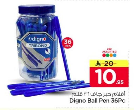 available at Nesto in KSA, Saudi Arabia, Saudi - Al-Kharj