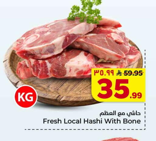available at Hyper Al Wafa in KSA, Saudi Arabia, Saudi - Al-Kharj
