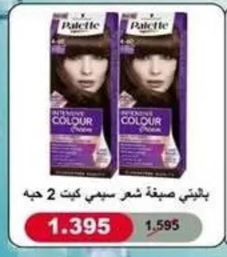 available at جمعية البيان التعاونية in الكويت - مدينة الكويت