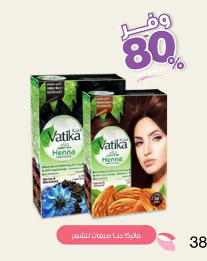available at Innova Health Care in KSA, Saudi Arabia, Saudi - Jubail