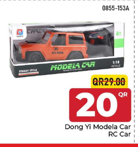 available at مركز التموين العائلي in قطر - الضعاين
