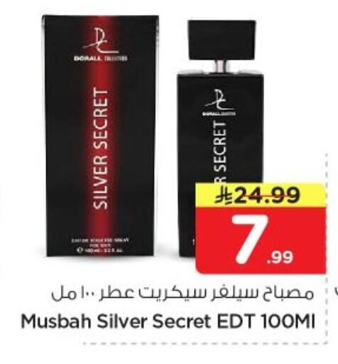 available at Nesto in KSA, Saudi Arabia, Saudi - Al-Kharj