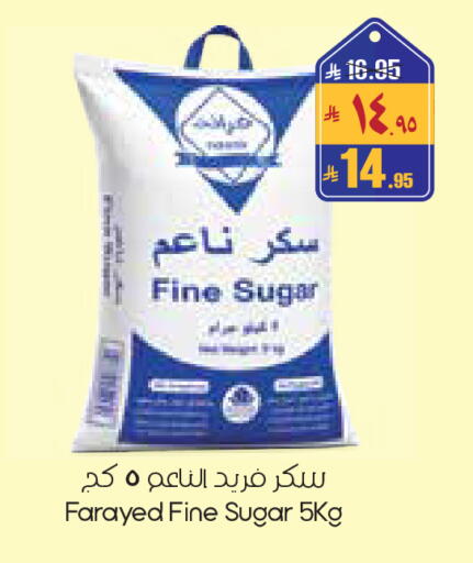 available at City Flower in KSA, Saudi Arabia, Saudi - Al Duwadimi