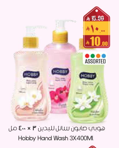 available at ستي فلاور in مملكة العربية السعودية, السعودية, سعودية - الأحساء‎