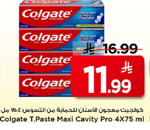 available at Mark & Save in KSA, Saudi Arabia, Saudi - Al Khobar