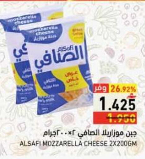 available at Ramez  in Oman - Salalah