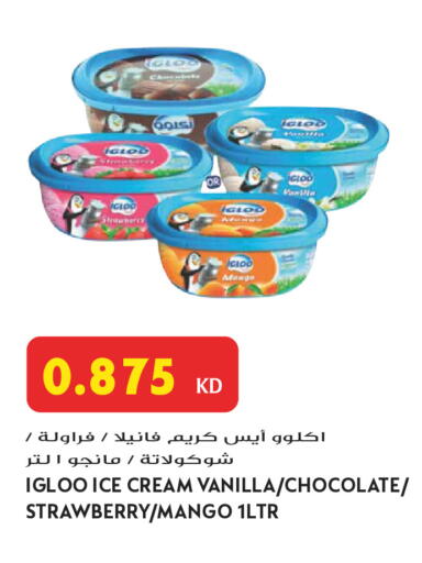 Strawberry Mango Vanilla available at Grand Hyper in Kuwait - Jahra Governorate