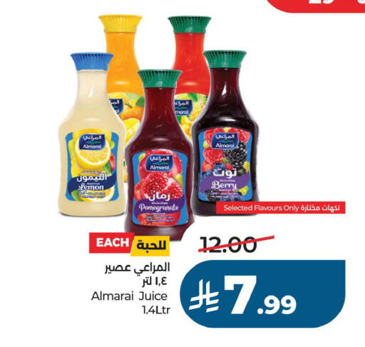 Lemon Pomegranate available at LULU Hypermarket in KSA, Saudi Arabia, Saudi - Al Khobar