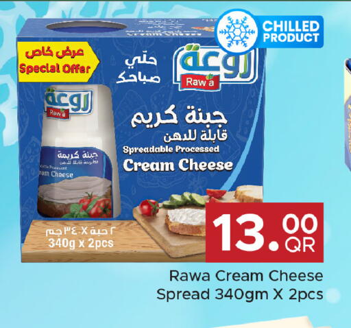 available at مركز التموين العائلي in قطر - الضعاين
