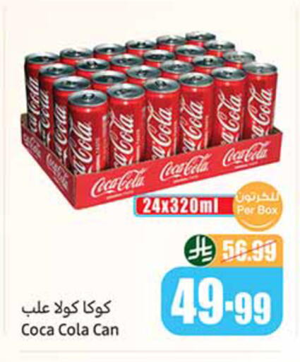 available at Othaim Markets in KSA, Saudi Arabia, Saudi - Al-Kharj