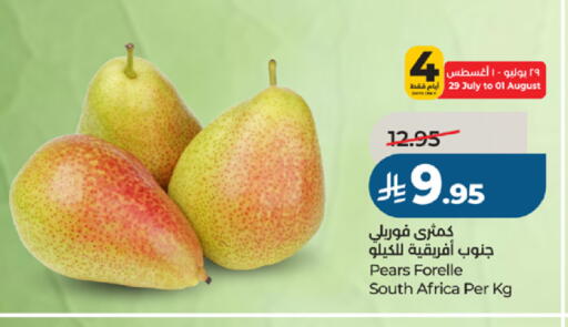 from South Africa available at لولو هايبرماركت in مملكة العربية السعودية, السعودية, سعودية - جدة