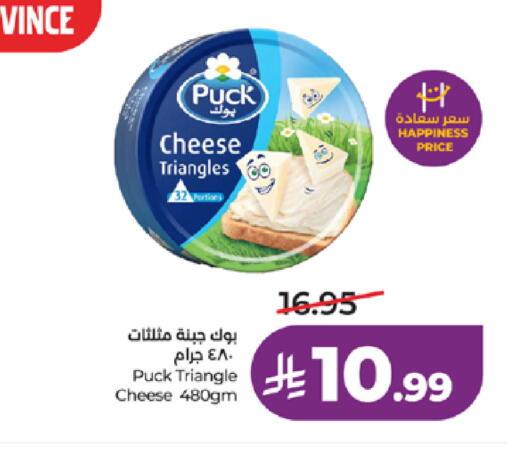 available at LULU Hypermarket in KSA, Saudi Arabia, Saudi - Jeddah