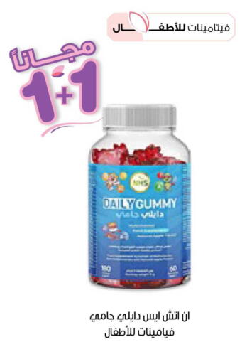available at صيدليات انوفا in مملكة العربية السعودية, السعودية, سعودية - بيشة