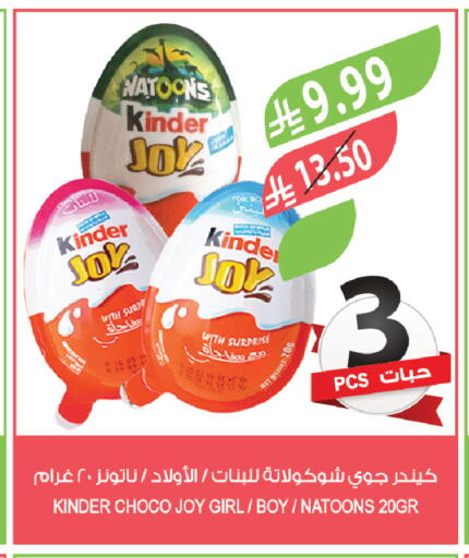 available at Farm  in KSA, Saudi Arabia, Saudi - Tabuk