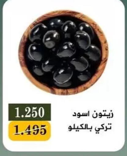 available at جمعية البيان التعاونية in الكويت - مدينة الكويت