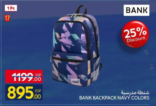 available at كارفور in Egypt - القاهرة