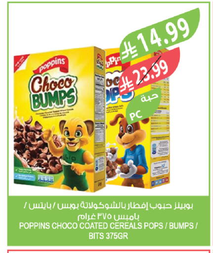 available at Farm  in KSA, Saudi Arabia, Saudi - Al-Kharj