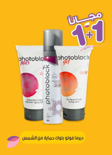 available at Innova Health Care in KSA, Saudi Arabia, Saudi - Rafha