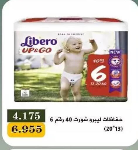 available at جمعية البيان التعاونية in الكويت - مدينة الكويت
