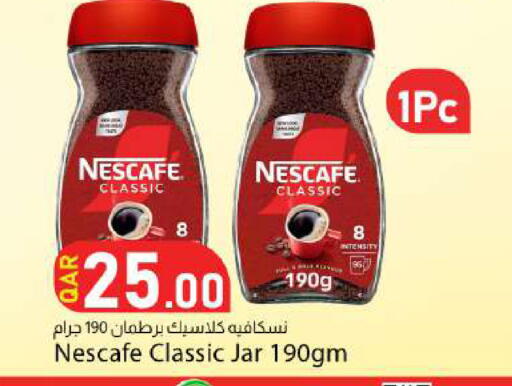 available at دانا ماركت in قطر - أم صلال