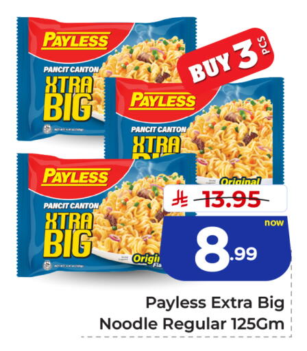 available at Hyper Al Wafa in KSA, Saudi Arabia, Saudi - Jeddah