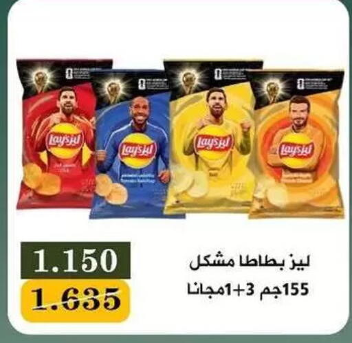 available at جمعية البيان التعاونية in الكويت - مدينة الكويت